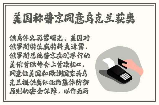 女仆在床上打扑克