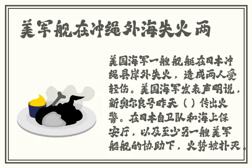 小静好湿⋯好紧⋯太爽了电影