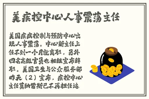 旅行者吃甘雨的椰奶