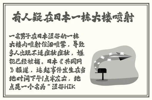男人啪啪流出乳白色液体