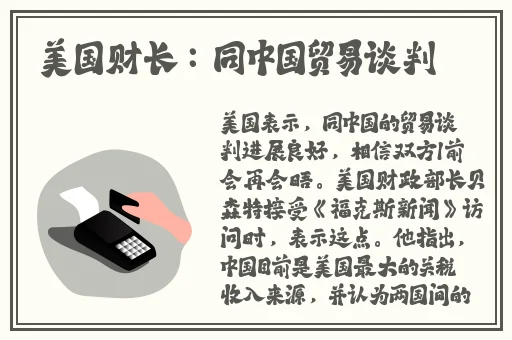 双人床上扑克牌