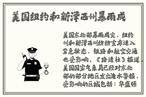 黑料不打烊今日热点