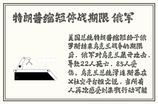 黑料社吃瓜爆料砍黑料社