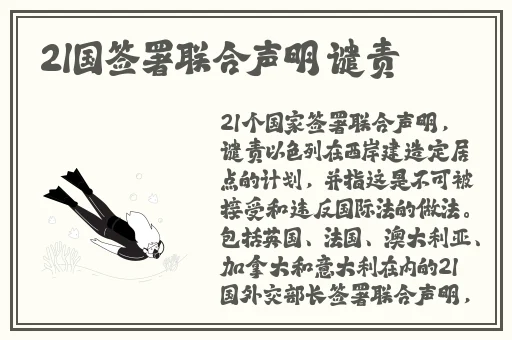 黑土**ゃんが腿法娴熟脚
