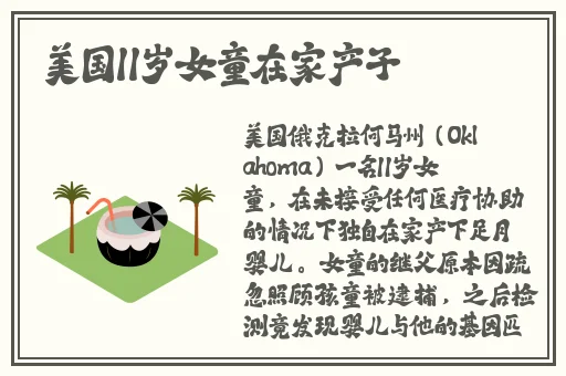 丁香五月在综合