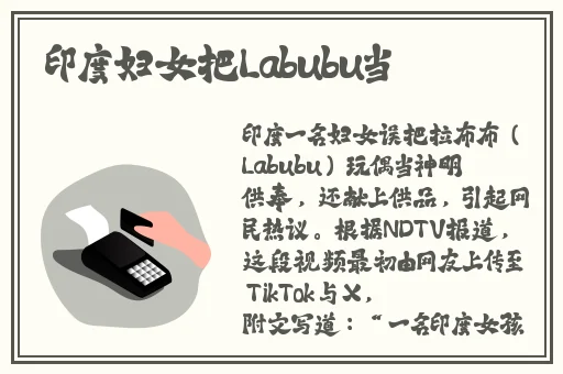 日剧《轮到你了》