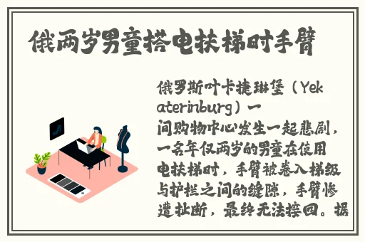 原神雷神腿法娴熟脚法